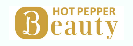 hot pepper beauty
